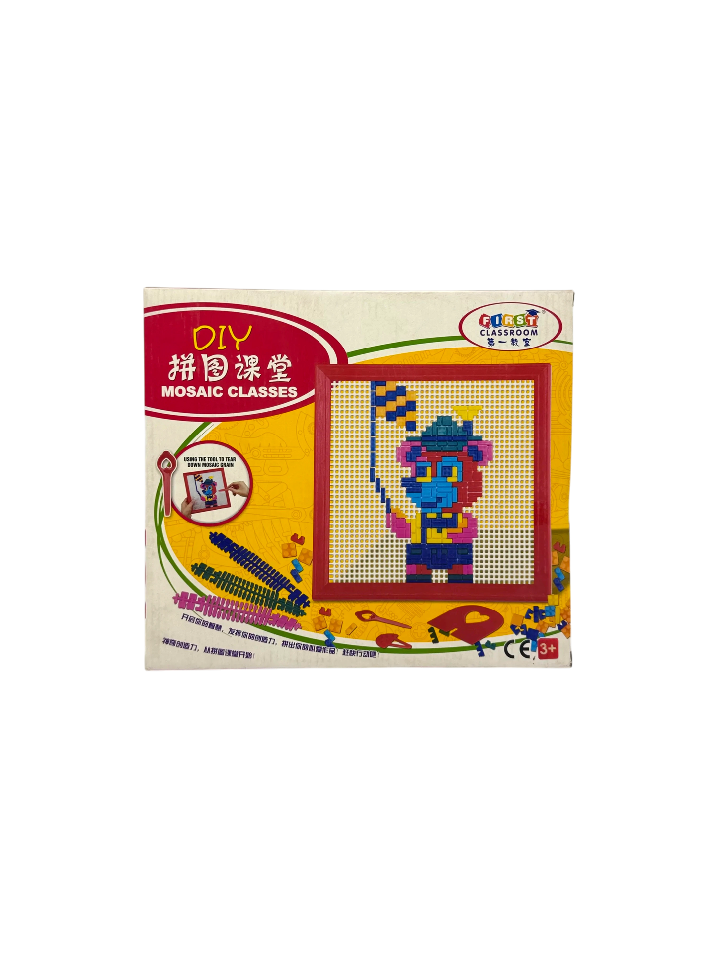 DIY Mosaic Art Kit for Kids – Creative Puzzle Building Blocks Set (Educational Craft Toy)