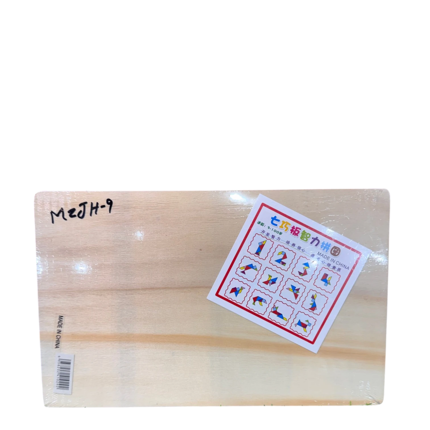 Educational Wooden Qigiaoban Tangram and Number Sorting Board