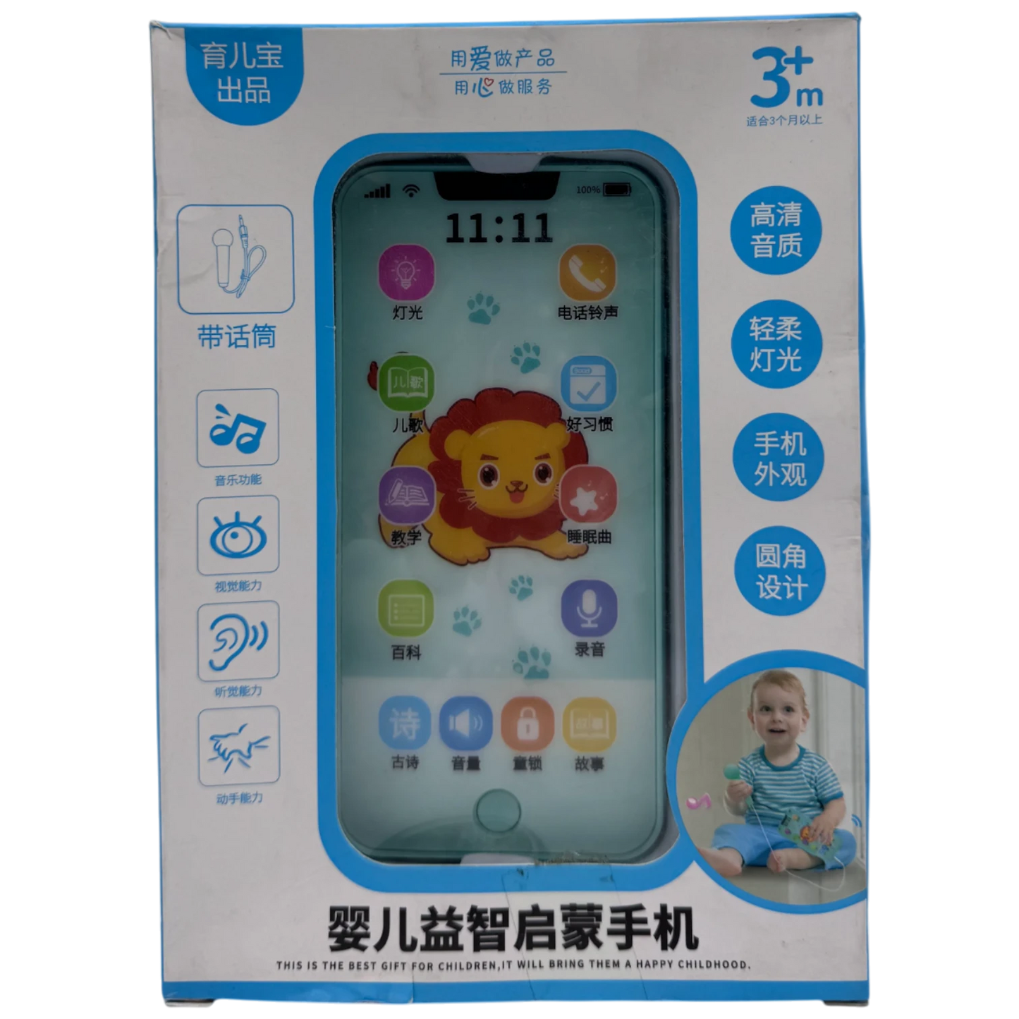 Interactive Educational Baby Smartphone Toy with Wired Microphone