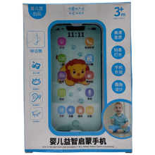 Interactive Educational Baby Smartphone Toy with Wired Microphone