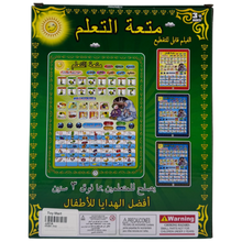 Mutah_al-Ta'allum Children's Islamic Educational Arabic Electronic Tablet Toy